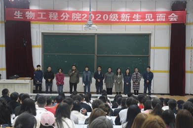 说明: D:\新闻稿件\新生见面会\IMG_1528.JPG