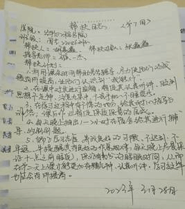 微信图片_20230329085428