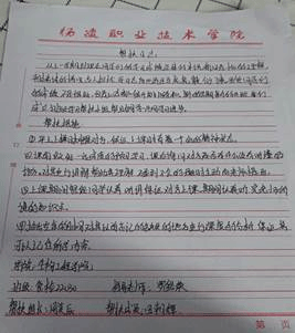 微信图片_20230329085335