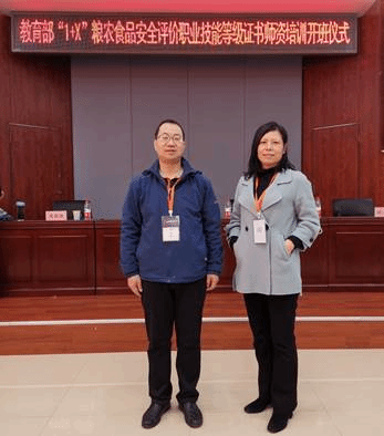 说明: C:\Users\neil\Documents\Tencent Files\38349405\FileRecv\MobileFile\IMG_20201103_103608.jpg