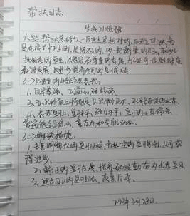 2638e32a98f8d23d27a09a0097653d1