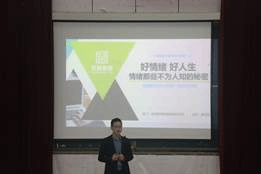 说明: D:\新闻稿件\照片\2020.10.13 黄旭东 报告会\IMG_1777.JPG