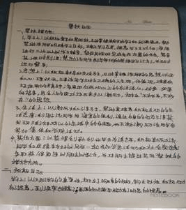 4fbc7b72914f5449042f2756d8d3a04