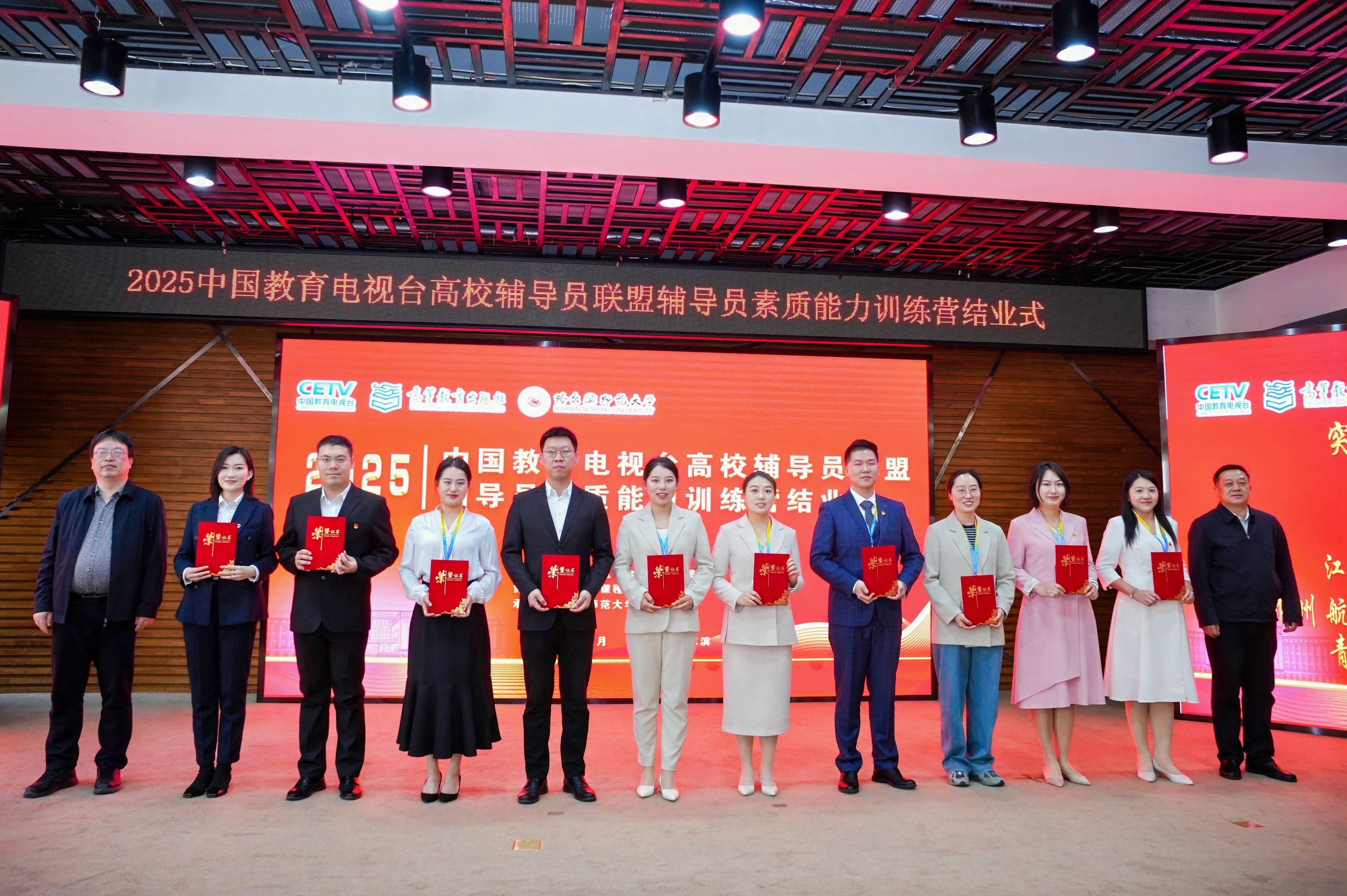 学校在中国教育电视台高校辅导员联盟 辅导员素质能力训练营中获佳绩